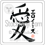 Elois Is My Love (BE0118VKC_L5041VB4A)