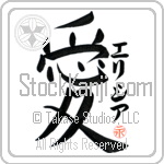 Elicia Is My Love (BE0119VKC_L5041VB4A)