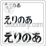 Elinore (BE0124HHC)