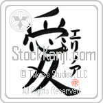 Elinore Is My Love (BE0124VKC_L5041VB4A)
