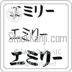 Emery (BE0134HKC)