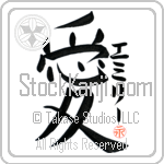 Emery Is My Love (BE0134VKC_L5041VB4A)
