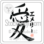 Emory Is My Love (BE0135VKC_L5041VB4A)