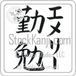 Emory With Meaning Industrious (BE0135VKMF_P4052VB2A)