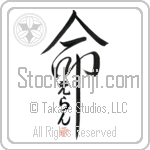 Eran Is My Life (BE0138VHC_L5039VD5C)