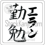 Eran With Meaning Industrious (BE0138VKLF_P4052VB2A)