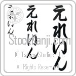Elain (BE0140VHC)