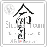 Edda Is My Life (BE0142VHC_L5039VD5C)