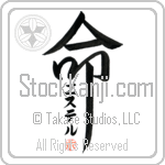 Estell Is My Life (BE0144VKC_L5039VD5F)