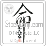 Emil Is My Life (BE0180VHC_L5039VD5C)