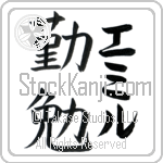 Emil With Meaning Industrious (BE0180VKLF_P4052VB2A)
