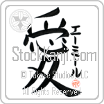 Emil Is My Love (BE0312VKC_L5041VB4A)
