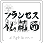 Frances With Meaning France (BF0000HKLB_G3004HS3A)