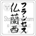 Frances With Meaning France (BF0000VKLF_G3004VB3A)