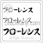 Florence (BF0002HKC)