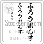 Florence (BF0002VHC)