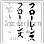 Florence (BF0002VKC)