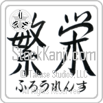 Florence With Meaning Prosperity (BF0002HHSH_M6024HS2A)