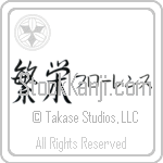 Florence With Meaning Prosperity (BF0002HKMF_M6024HS2A)