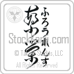 Florence With Meaning Prosperity (BF0002VHMF_M6024VD4A)