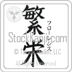 Florence With Meaning Prosperity (BF0002VKSF_M6024VB3A)