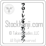 Florence With Meaning Prosperity (BF0002VKLB_M6024VC3A)