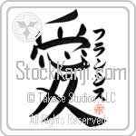 Francis Is My Love (BF0004VKC_L5041VB4A)