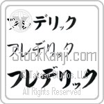 Frederick (BF0005HKC)