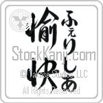 Felicia With Meaning Happy (BF0006VHLF_P4061VD3A)