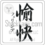 Felicia With Meaning Happy (BF0006VKSD_P4061VS2B)