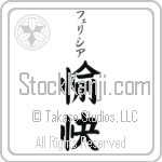 Felicia With Meaning Happy (BF0006VKSB_P4061VB2A)