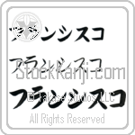 Francisco (BF0007HKC)