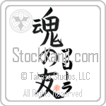 Flora Is My Soul Mate (BF0010VKC_L5042VB5A)