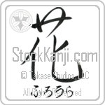 Flora With Meaning Flower (BF0010HHSH_F3010VS1A)