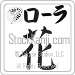 Flora With Meaning Flower (BF0010HKLB_F3010VB1A)