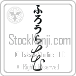 Flora With Meaning Flower (BF0010VHLB_F3010VC2A)