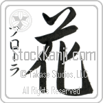 Flora With Meaning Flower (BF0010VKSD_F3010VS2A)