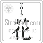 Flora With Meaning Flower (BF0010VKSB_F3010VB1A)