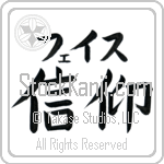 Faith With Meaning Faith (BF0014HKLB_R0026HB3A)