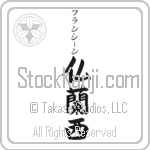 Francine With Meaning France (BF0015VKSB_G3004VB3B)