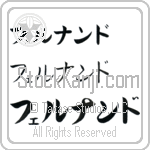 Fernando (BF0016HKC)