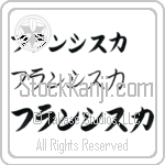 Francisca (BF0017HKC)