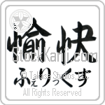 Felix With Meaning Happy (BF0019HHMH_P4061HS2A)