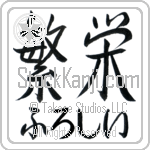 Flossie With Meaning Prosperity (BF0021HHMH_M6024HS2A)