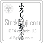 Flossie With Meaning Prosperity (BF0021VHLB_M6024VC2A)