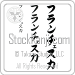 Francesca (BF0024VKC)