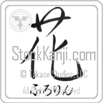 Florine With Meaning Flower (BF0025HHSH_F3010VS1A)