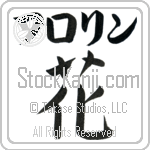 Florine With Meaning Flower (BF0025HKLB_F3010VB1A)