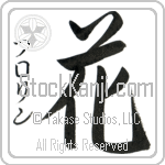 Florine With Meaning Flower (BF0025VKSD_F3010VS2A)