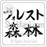 Forrest With Meaning Forest (BF0026HKLB_N4019HB2A)